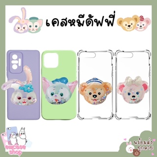 พร้อมส่ง เคสไอโฟน Duffy Griptok iphone SE2 SE3 2020 2021 6 6s 6plus 6splus 7 8 7plus 8plus X Xsmax Xr 11promax