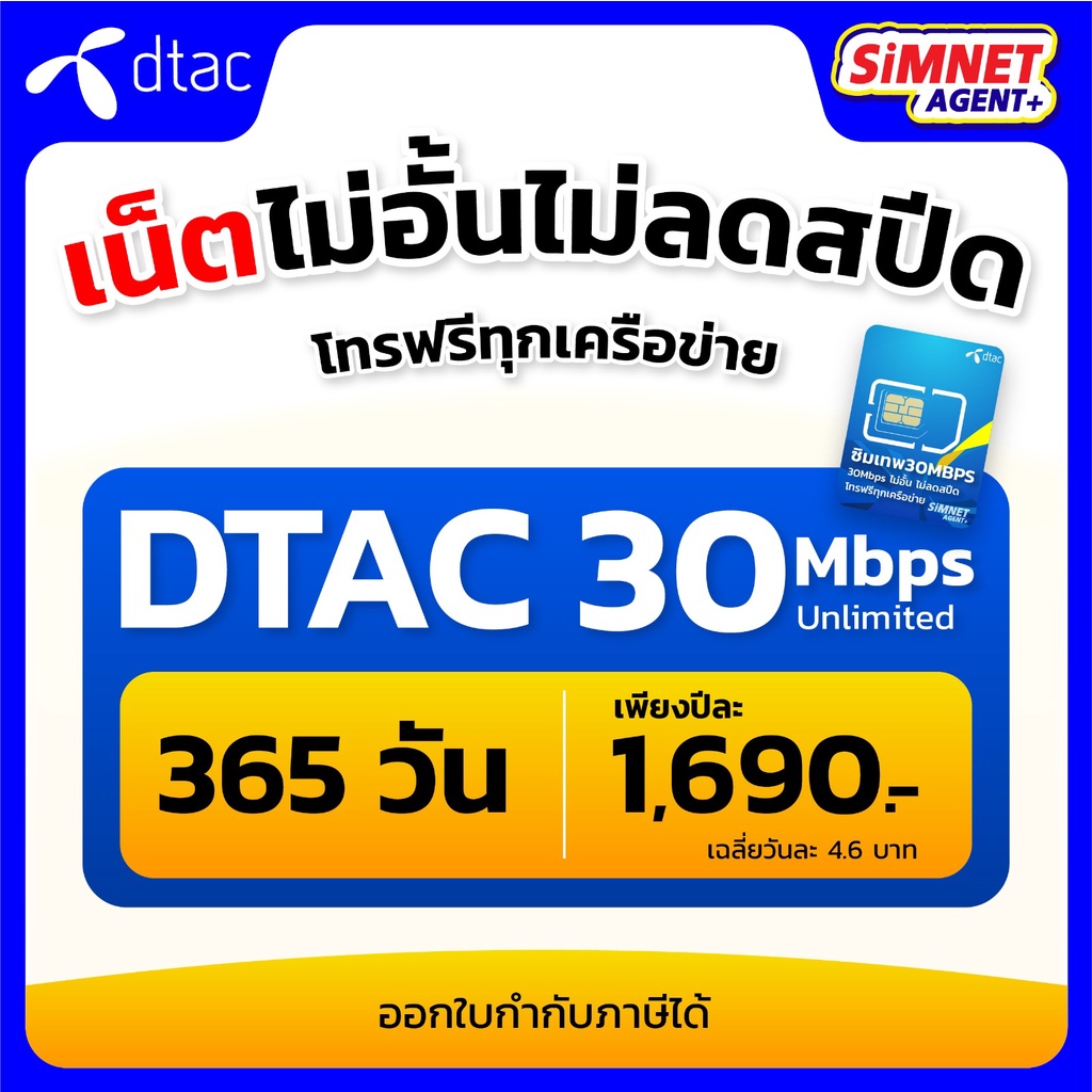 ภาพสินค้าRouter WiFi CPE เราเตอร์ ใส่ซิม กระจายสัญญาณ T3 Smart 4G ใช้งานง่าย รองรับทุกค่าย LTE/UMTS/GSM/LED Display Modem Sim Card จากร้าน simnetagentplus บน Shopee ภาพที่ 3