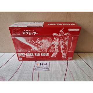 Bandai - Plastic Model HG 1/144 Red Rider