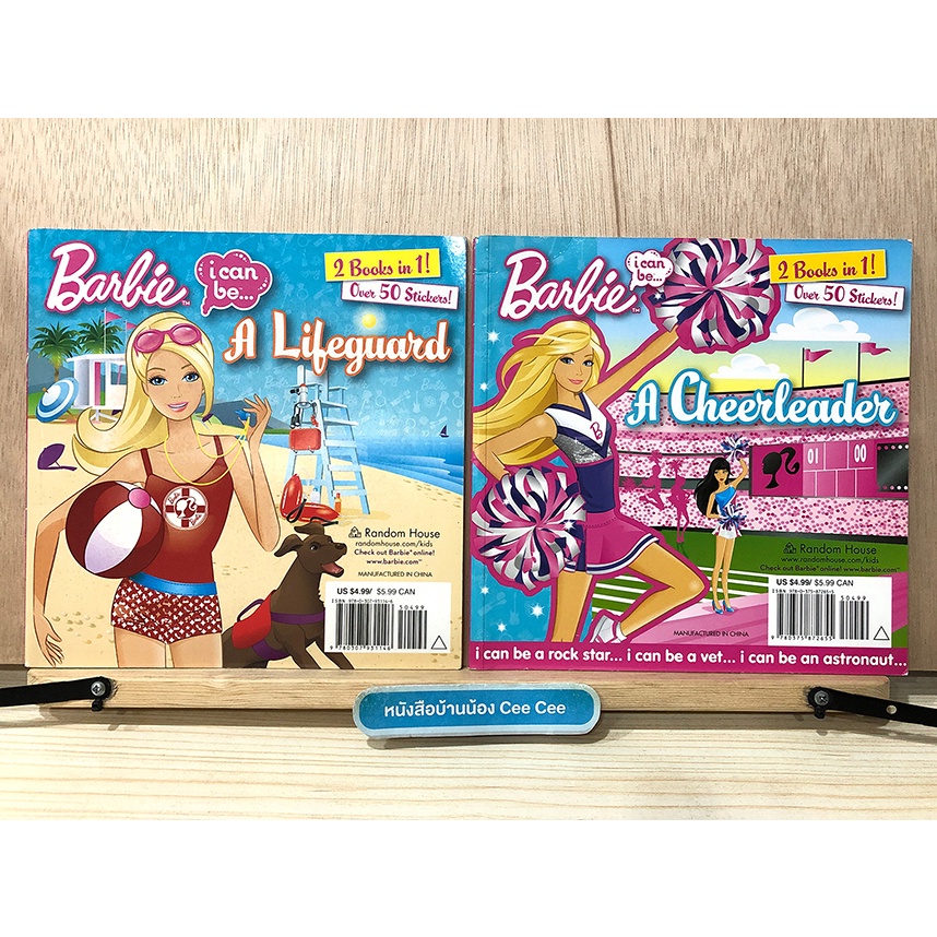 หนังสือนิทานภาษาอังกฤษ-ปกอ่อน-barbie-i-can-be-a-pastry-chef-a-lifeguard-และ-a-zoo-vet-a-cheerleader-2-books-in-1