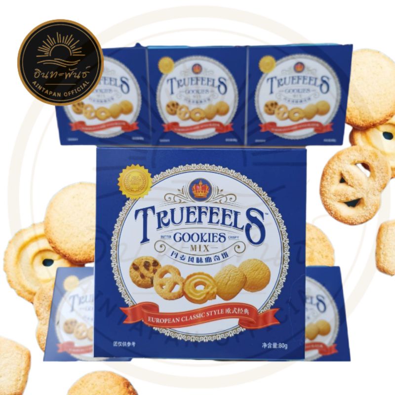 truefeels-butter-cookies-crispy-80