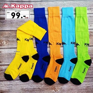 ถุงเท้าฟุตบอล (ขนาดฟรีไซส์ผู้ใหญ่ ) Kappa Sock รหัส GC-1554 สินค้าพร้อมส่ง