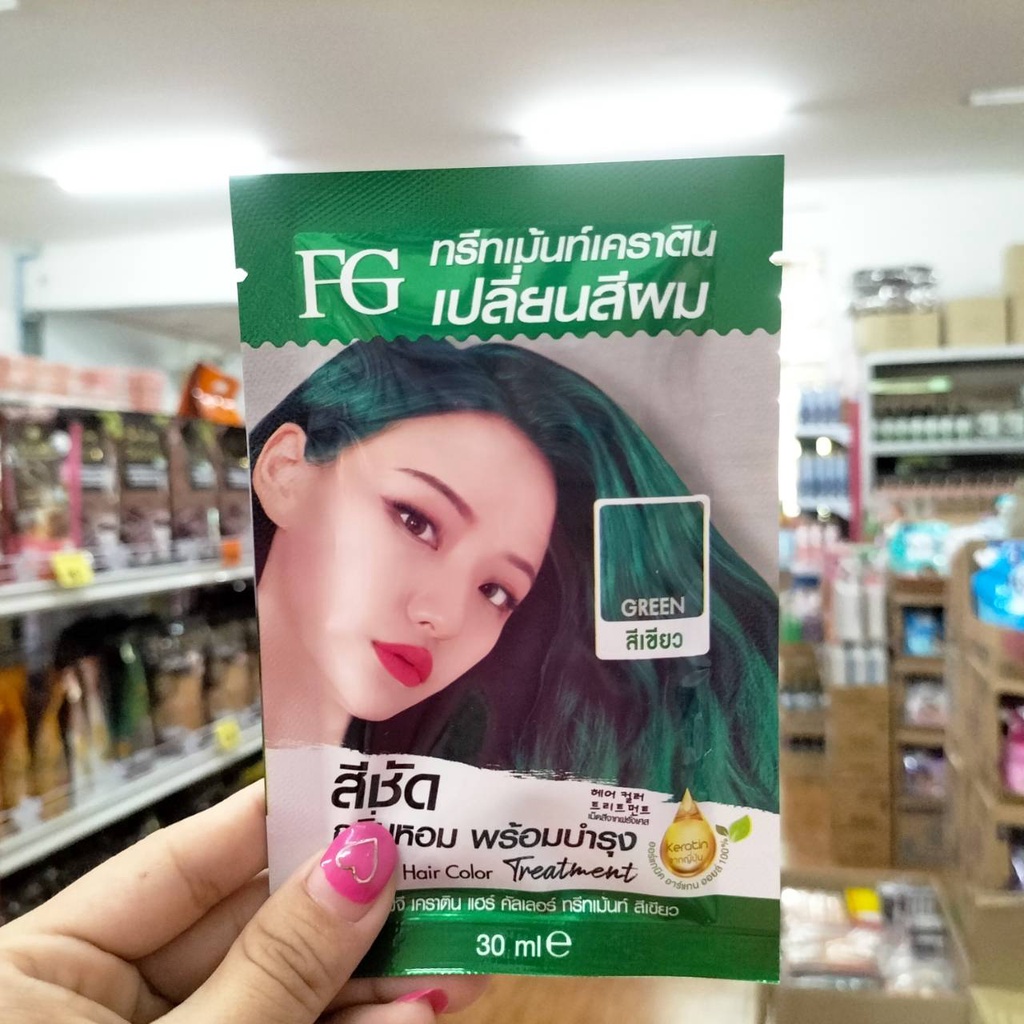 (ใหม่!! แบบซอง) FG Keratin Hair Color Treatment เอฟ จี เคราติน แฮร์