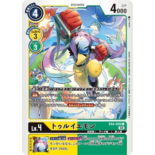 EX4-025 Turuiemon C Yellow Green Digimon Card การ์ดดิจิม่อน เหลือง เขียว ดิจิม่อนการ์ด