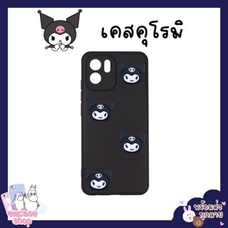 พร้อมส่ง เคสวีโว่ คุโรมิ ปอมปอม ซานริโอ้ kuromi sanrio Vivo V20 V20pro V20SE V21 V23E V25pro S1pro X60pro 5G V27pro 5G