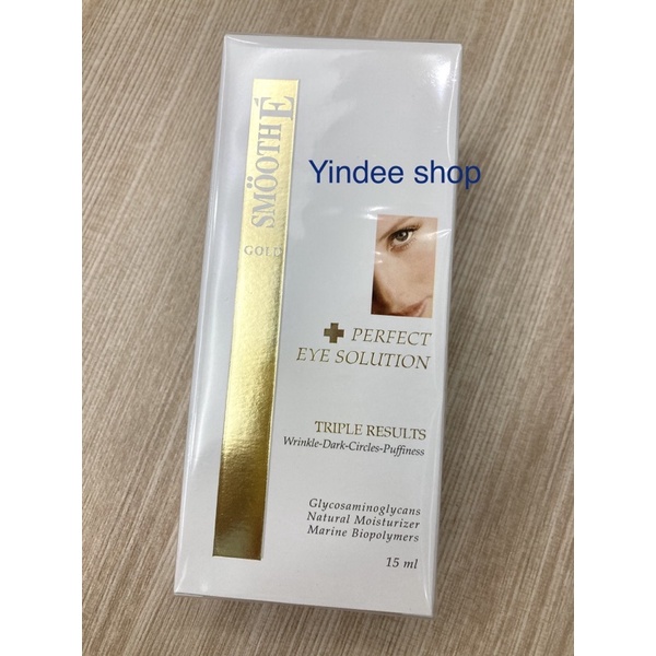 smooth-e-gold-eye-cream-15-ml-เซรั่มบำรุงผิวรอบดวงตาและเปลือกตาช่วยลดเลือนรอยหมองคล้ำใต้ตา