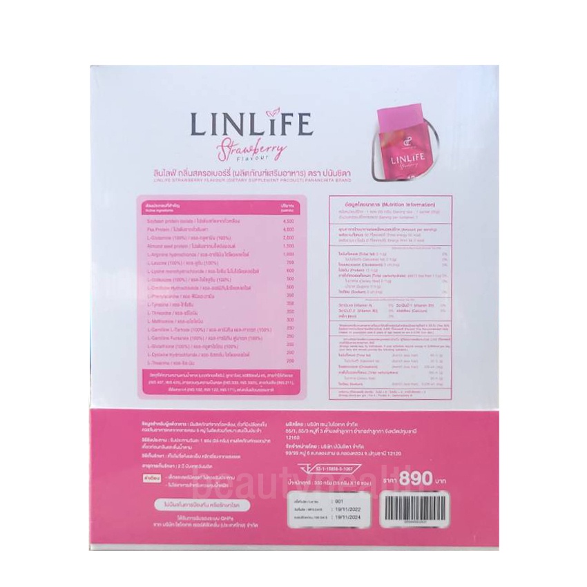 linlife-protein-ลีนไลฟ์-โปรตีน-10-ซอง-x-1-กล่อง