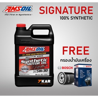 Amsoil Signature Series 5W-30 Synthetic Motor Oil