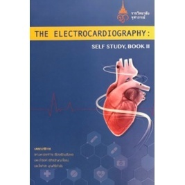 THE ELECTROCARDIOGRAPHY: SELF STUDY, BOOK II 9786165652834