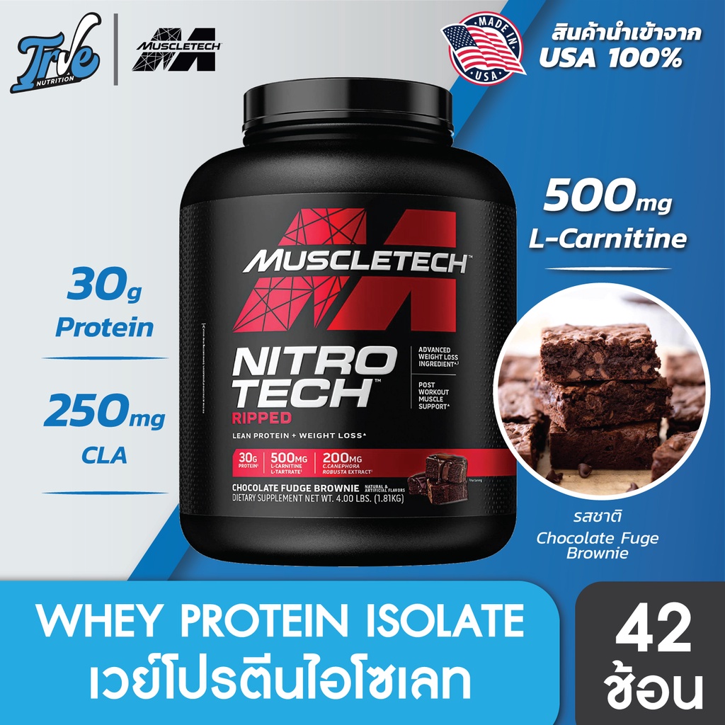 Muscletech Nitro Tech Ripped 4Lbs - เวย์โปรตีน ไอโซเลท เสริมสร้าง ...