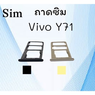ถาดใส่ซิม Vivo Y71 ซิมนอกY71 ถาดซิมวีโว่Y71 ถาดซิมนอกวีโว่Y71 ถาดใส่ซิมVivo ถาดใส่ซิมY71 ถาดซิมY71 สินค้ามีพร้อมส่ง