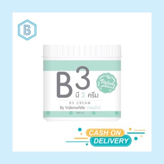 B3 Cream บิ๊กครีมทูอินวัน โสมสาหร่าย 2 in 1 by Valenwhite แพคเกจใหม่