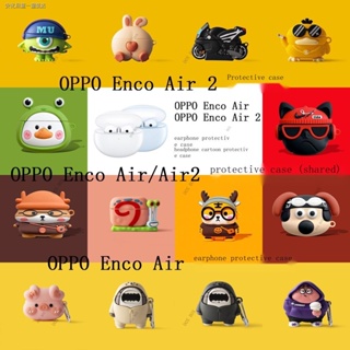 เคสหูฟังบลูทูธ แบบนิ่ม ลายการ์ตูนน่ารัก สําหรับ OPPO Enco Air2