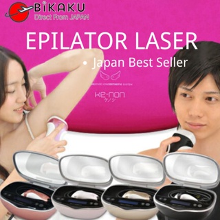 🇯🇵【Direct from Japan】KE-NON Epilator Laser Epilator For Women/Man Made in Japan Beauty Tools Japan Best Seller Full Body Hair Removal