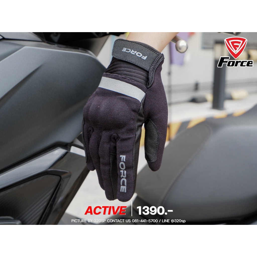 ถุงมือสำหรับขับขี่มอเตอร์ไซค์-force-gloves-active-ส่งไว