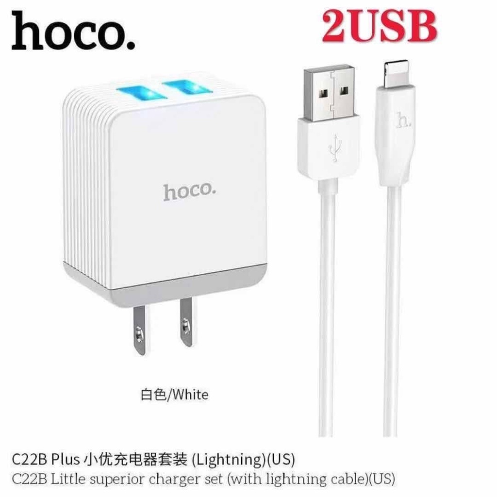 hoco-รุ่น-c22b-plus-ชาร์จเร็ว-หัวชาร์จ-สายชาร์จ-ชุดชาร์จ-5a-2usb-los-micro-usb-type-c-us-พร้อมส่ง-150366