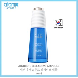 Atomy Absolute Cellactive Ampoule อะโทมี่ แอบโซลูท เซลแอคทีฟ แอมพูล