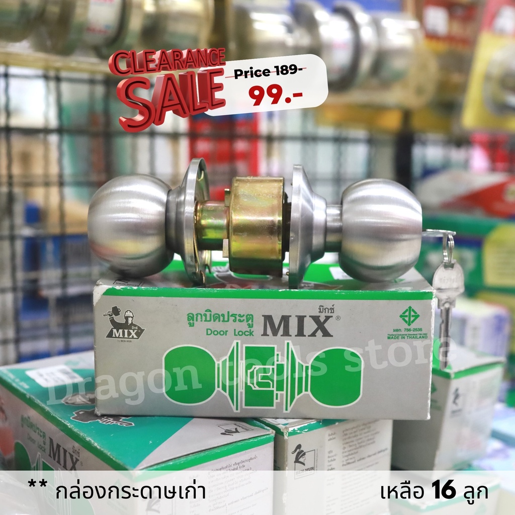 ลดล้างสต็อก-ลูกบิดประตู-มีให้เลือกหลายยี่ห้อ-ถูกสุด-solex-solo