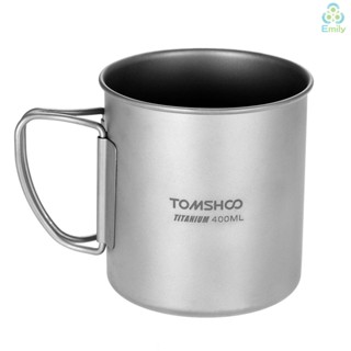 Tomshoo แก้วน้ําไทเทเนียม แบบพกพา 400 มล. พร้อมที่จับพับได้ [2][มาใหม่]