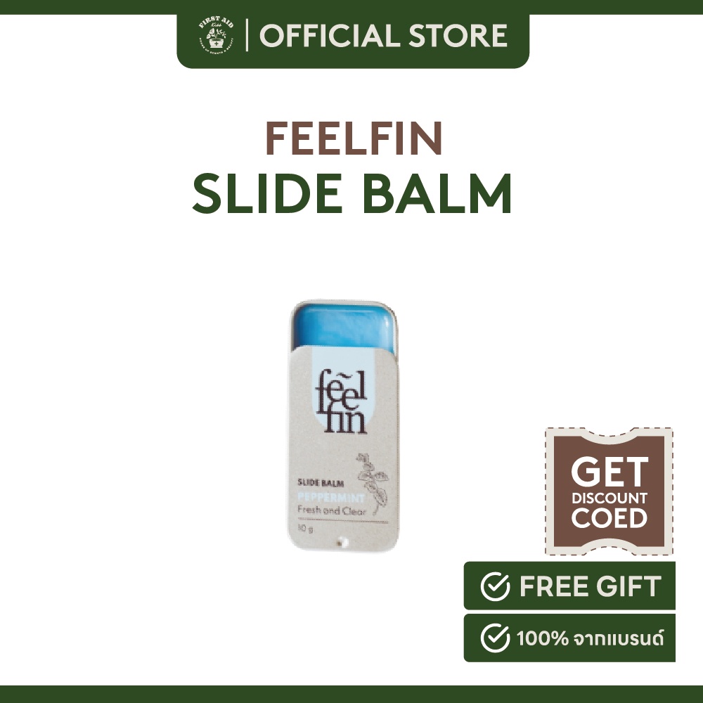 FeelFin Aromatic Slide Balm Peppermint 10g ยาดมอโรม่าบาล์ม กลิ่น เปป ...