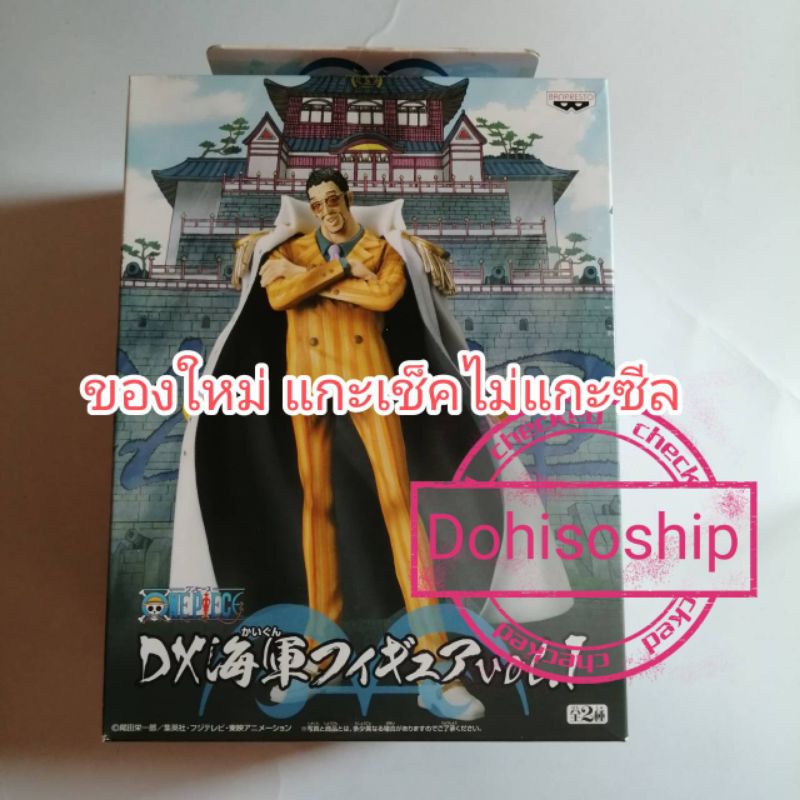 วันพีช-นายพลกองทัพเรือ-one-piece-kisuru-banpresto-figure-โมเดลวันพีช-figure