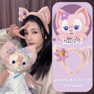 (สไตล์ใหม่) เกาหลี น่ารัก หวาน เลน่า เบลล์ สุนัขจิ้งจอกน่ารัก ที่คาดผม สาวหวาน ที่คาดผม เครื่องประดับผม