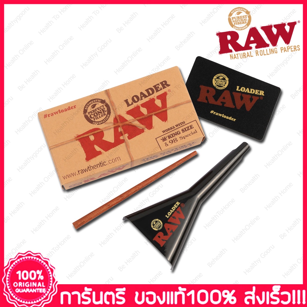 raw-loader-raw-cone-loader-เครื่องโรลกระดาษ