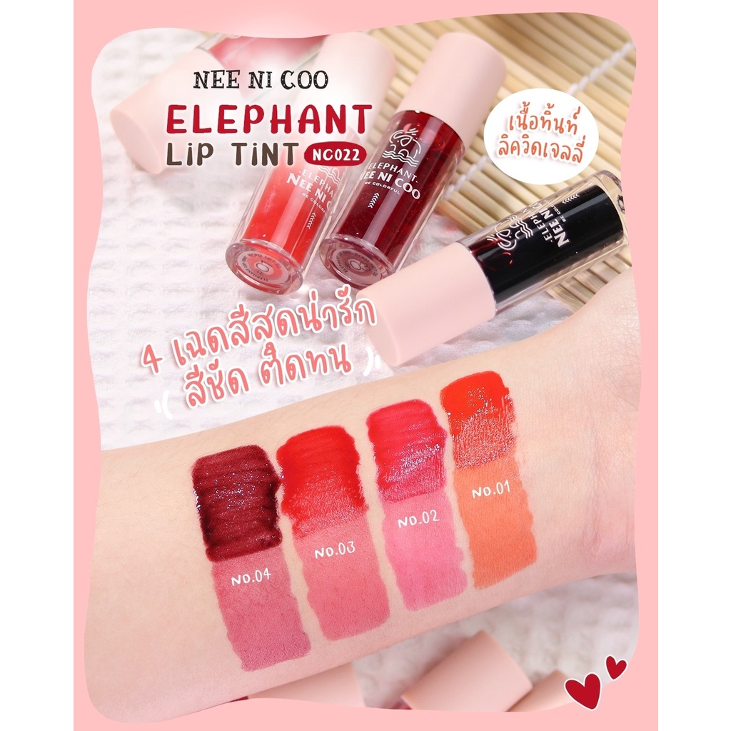 ทินท์-เจลลี่-เนื้อฉ่ำวาว-nee-cara-นีคาร่า-jelly-lip-tint-nc022