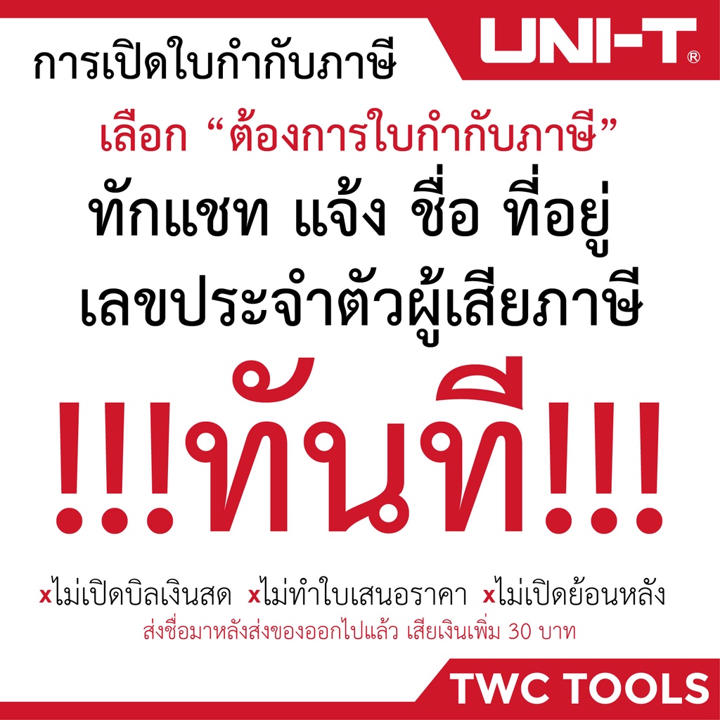 UNI-T UTi712S กล้องถ่ายภาพความร้อน -20 ~ 400 ํC UT120S Cost-effective ...