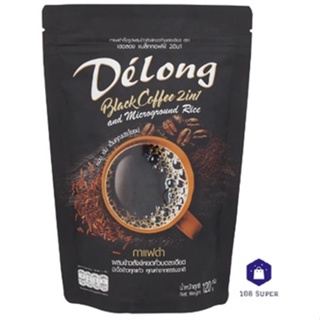 Delong Black Coffee 2in1 เดอลอง แบล็คคอฟฟี่ 2อิน1 กาแฟสำเร็จรูปผสมข้าว