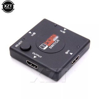 3อินพุต1เอาท์พุท Mini 3พอร์ต HDMI Switch หญิงหญิง Switcher Splitter ตัวเลือกกล่องสำหรับทีวี1080P VIdeo Switcher