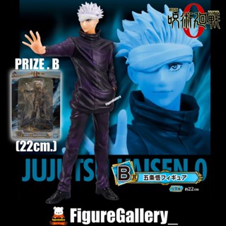 Ichiban Kuji Figure Gekijouban Jujutsu Kaisen 0 B Prize - Gojo Satoru ( โกะโจ ซาโตรุ )  มหาเวทย์ผนึกมาร