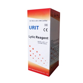 URIT L21 Lytic Reagent น้ำยาสำหรับการตรวจวิเคราะห์ทางโลหิตวิทยา สินค้าพร้อมจัดส่ง