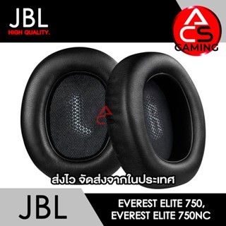 ACS ฟองน้ำหูฟัง JBL (หนังสีดำ) สำหรับรุ่น Everest Elite 750, Elite 750NC Memory Foam Earpads (จัดส่งจากกรุงเทพฯ)