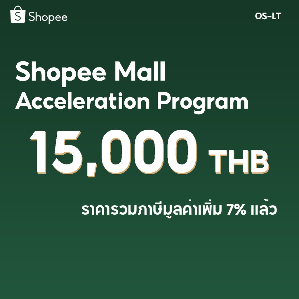[OS-LT] Shopee Mall Acceleration Program | Shopee Thailand
