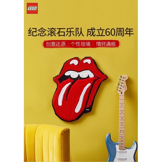 ตัวต่อ-60213-the-rolling-stones-60th-anniversary-1998pcs