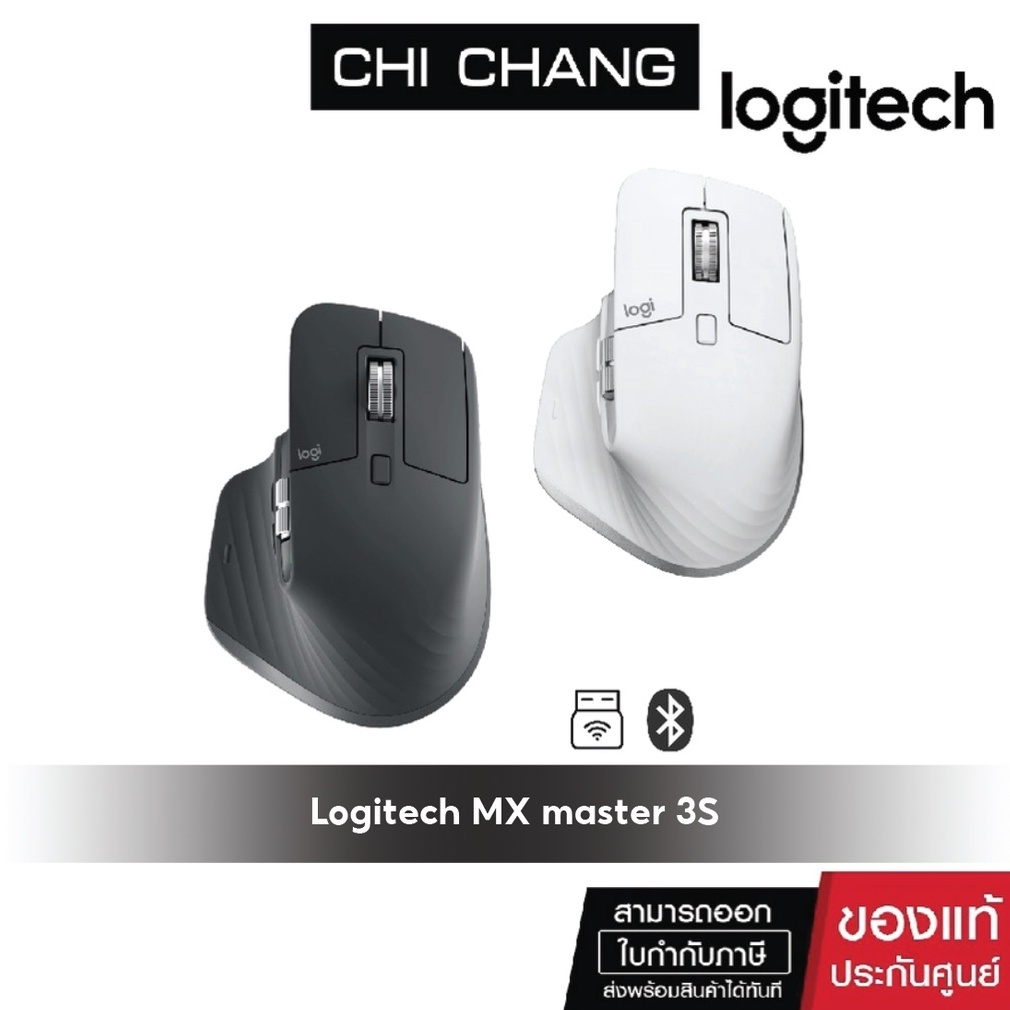 ภาพหน้าปกสินค้าLOGITECH MX Master 3S Performance Wireless Mouse 8K DPI จากร้าน chichangcomputer บน Shopee