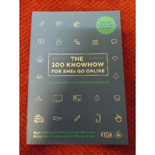 THE 100 KNOWHOW FOR SMEs GO ONLINE