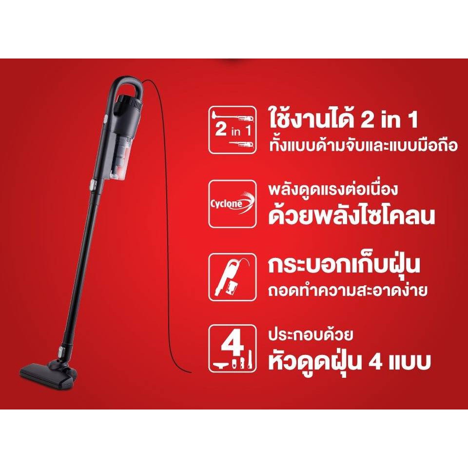 sharp-เครื่องดูดฝุ่นด้ามจับแบบมีสาย-2-in-1-รุ่น-ec-sc42b-b