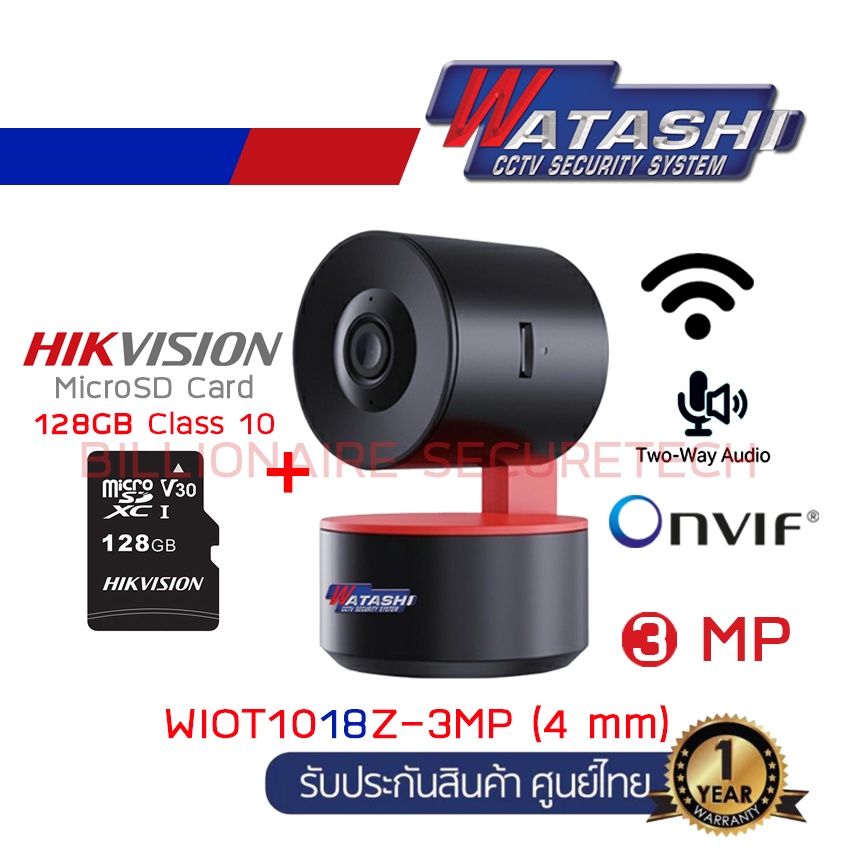 ภาพสินค้าWATASHI 3 MP PT Camera WIOT1018Z-3MP มีไมค์และลำโพงในตัว, ONVIF เลือกการ์ดได้ รุ่นใหม่ของ WIOT1018 จากร้าน billionaire_securetech บน Shopee ภาพที่ 7
