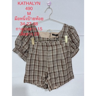 ชุดเซ็ตกางเกงขาสั้น สีน้ำตาลลายสก็อต KATHALYN SIZE M มือหนึ่งป้ายห้อย