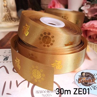 30mm ตรุษจีน ปีใหม่  Chinese New Year ริบบิ้น ผ้าต่วน ริบบิ้น ribbon for diy มีหลายสี หลายแบบให้เลือก แบ่งตัด 90 cm