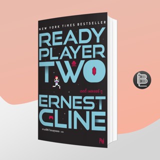 L6WGNJ6Wลด45เมื่อครบ300🔥 Ready Player Two เรดดี้ เพลเยอร์ ทู ; Ernest Cline