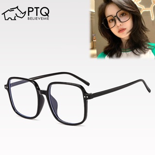 แว่นตาสายตาสั้น ป้องกันรังสียูวี ทรงสี่เหลี่ยม ขนาดใหญ่ สีดํา สไตล์เกาหลี สําหรับผู้หญิง PTQ