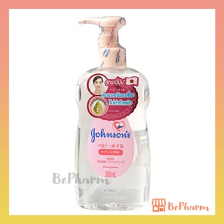 Johnson’s Make Up Remover Gentle Oil 300 ml &lt;ขวดหัวปั๊ม&gt; จอห์นสัน เบบี้ออยล์ Johnson Baby Oil เบบี้ ออยล์ เจนเทิลออยล์