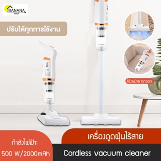 Bonashopz เครี่องดูดฝุ่น เครื่องดูดฝุ่นแบบด้ามจับ ที่ดูดฝุ่น2in1 กำลังไฟ600W ไส้กรอฝุ่นมีความทนทานถอดล้างได้