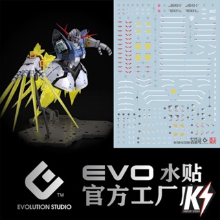 Waterdecal EVO RG MSN-02 Zeong #ดีคอลน้ำสำหรับติดกันพลา กันดั้ม Gundam พลาสติกโมเดลต่างๆ