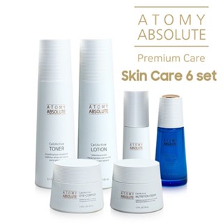 atomy absolute skincare set อะโทมี่ แอบโซลูท สกินแคร์เซ็ต  ชุดบำรุงผิวหน้า โดยสถาบันวิจัยปรมณูประเทศเกาหลีใต้