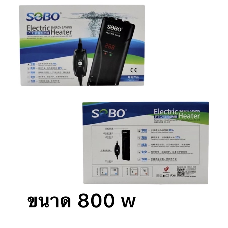 ฮีตเตอร์-sobo-800w-1000w-สำหรับบ่อปลาและตู้ปลาขนาดใหญ่