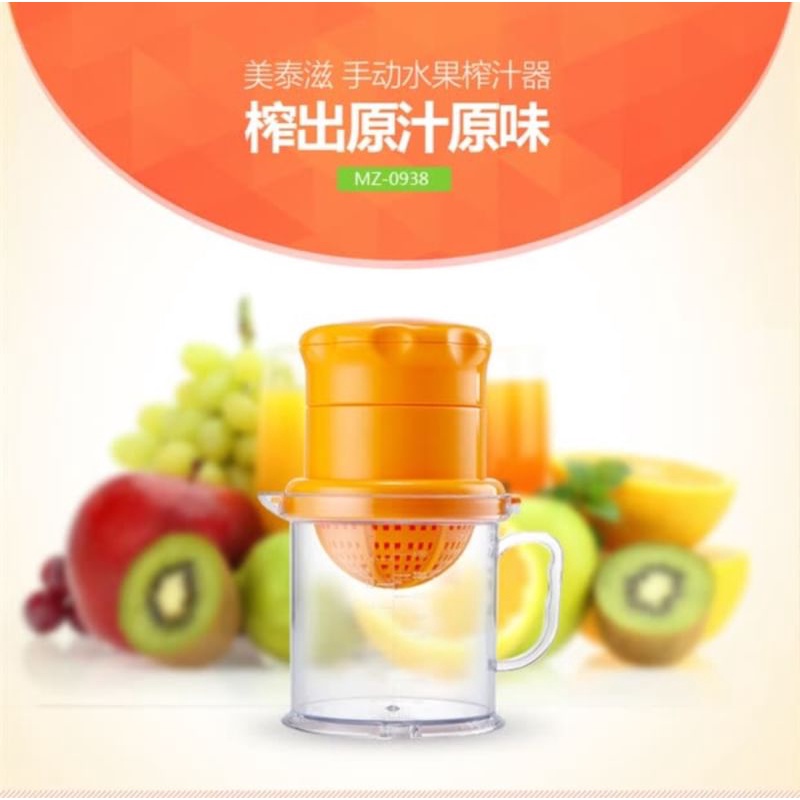 แก้วคั้นน้ำส้ม-ที่คั้นน้ำส้ม-ที่คั้นมะนาว-ที่คั้นผลไม้สด-ที่คั้นมะนาวสด-แก้วคั้นน้ำผลไม้-เครื่องคั้นน้ำแยกกากได้-t2231